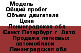  › Модель ­ Toyota Camry › Общий пробег ­ 200 000 › Объем двигателя ­ 2 › Цена ­ 197 000 - Ленинградская обл., Санкт-Петербург г. Авто » Продажа легковых автомобилей   . Ленинградская обл.,Санкт-Петербург г.